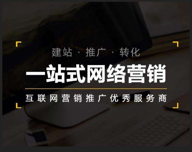 巴州企业如何怎么利用网络推广抓取潜在客户