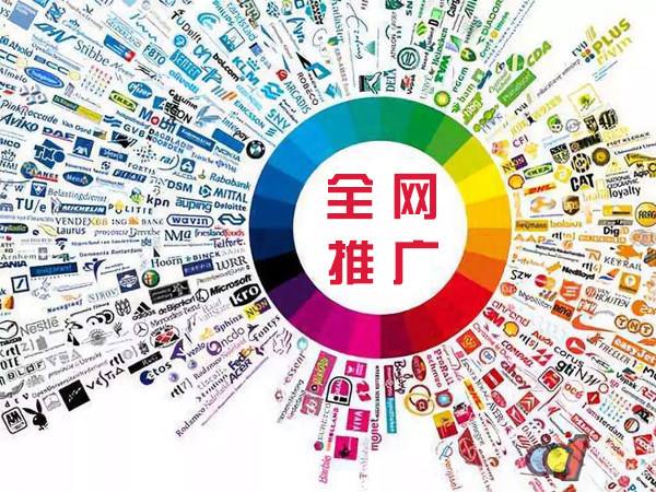 巴州传统企业进行网络营销需要注意的几个基础策略