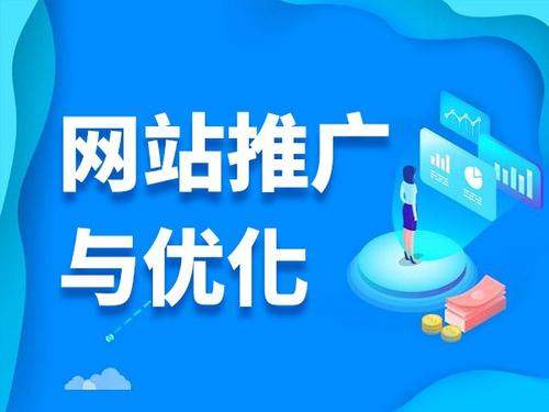 巴州电商类网络推广如何做才有更好的效果