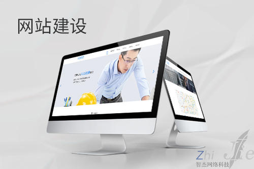 巴州网站建设公司分析网页设计如何提升吸引力