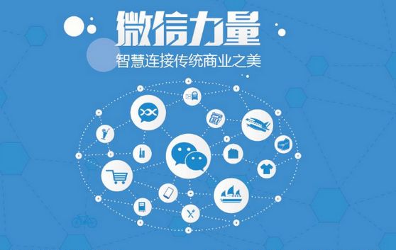 巴州微信开发可以帮助企业解决哪些难题？如何做呢？