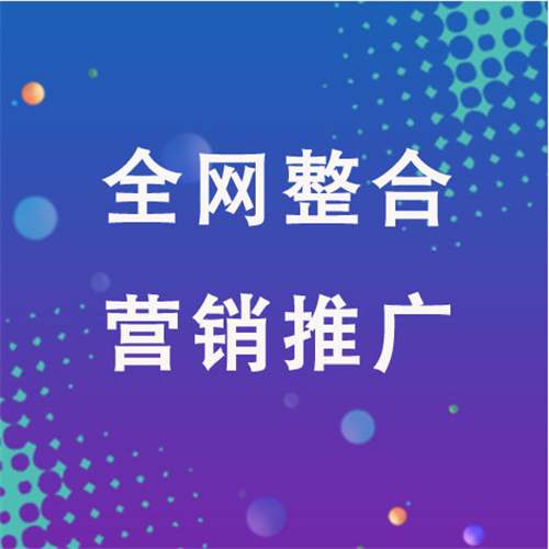 巴州企业网络推广老是没有客户的原因是什么呢