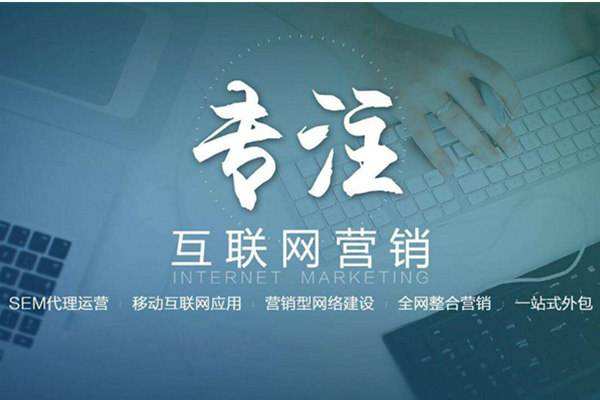巴州电商行业做网络推广需要具备的条件有哪些