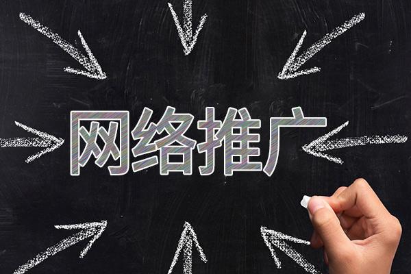 巴州网络推广公司介绍几个企业软文推广的发布平台